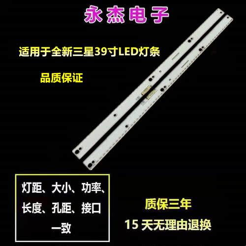 适用三星V6ER_490SSMB_58LED_R2 BN96-39673A/39674A灯条7032灯条