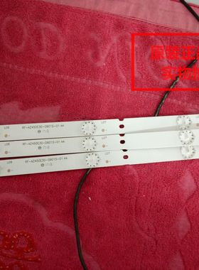 创维45E5E灯条RF-AZ450E30-0901S-01 A4 MS-L1304 V2背光灯9灯3条