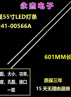 全新三星UN55RU7300G灯条BN96-45913A AOT_55_NU7300 LM41-00566A