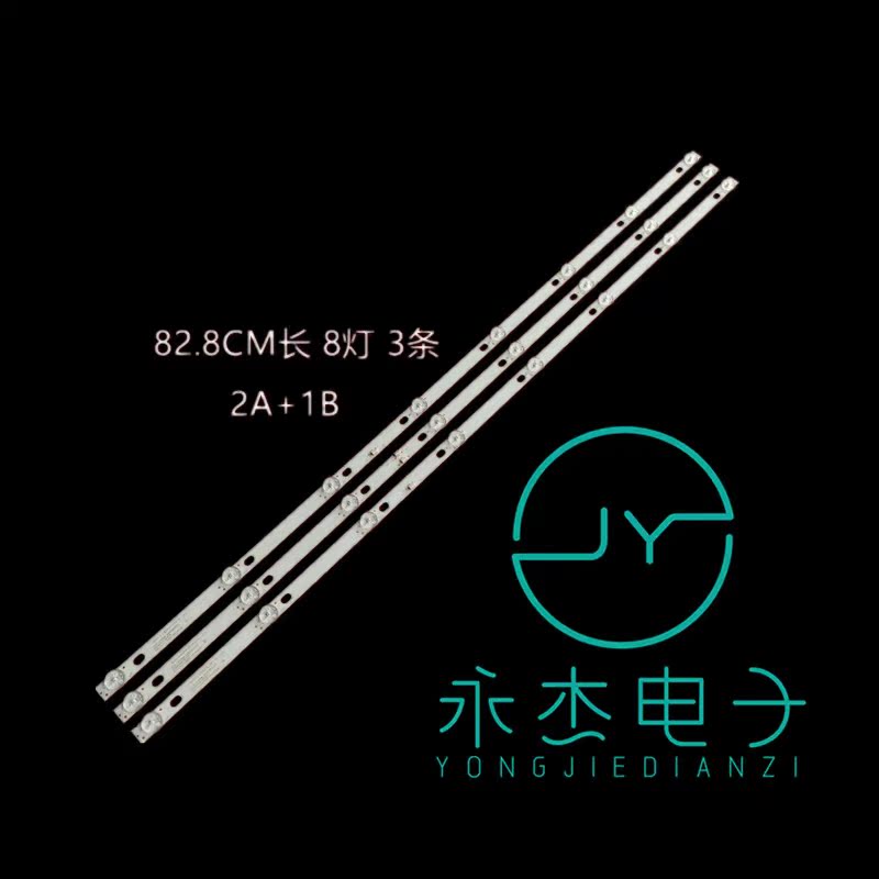 乐华43S1灯条JS-D-JP43DM-A81EC B82EC (80227) E43DM1000 MCPC