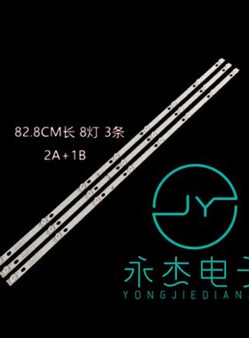 乐华43S1灯条JS-D-JP43DM-A81EC B82EC (80227) E43DM1000 MCPC