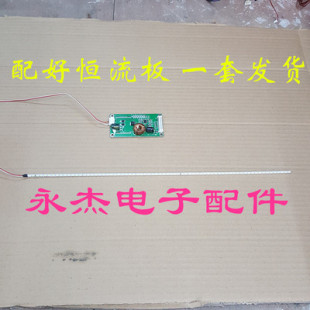 全新TCL L42F1510B灯条67-974280-0A0屏LVF420AU0T测试好