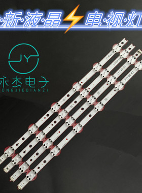 LG 49UJ6500-UB 49UV340C-UB灯条49'' V17 ART3 6916L-2862A 2863