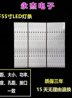 松下TH-55EX600K灯条TNP4G623-1 mk MVCVTN-0 1803 E179240背光