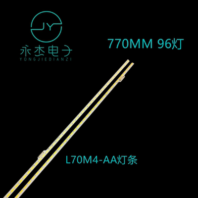 适用小米L70M4-AA灯条MI013A灯条MI70TV M1013A-160511-A背光