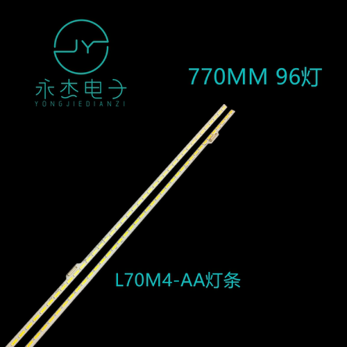 适用小米L70M4-AA灯条MI013A灯条MI70TV M1013A-160511-A背光