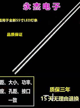 三星UE55K51000灯条BN96-39732A39733A V6LF_550SFA_LED37 550SFB