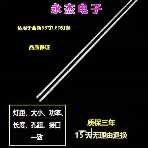 三星UE55K51000灯条BN96-39732A39733A V6LF_550SFA_LED37 550SFB