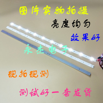 适用全新飞利浦32PAL5358/T3 灯条 LED315D10-07(B) 30331510219