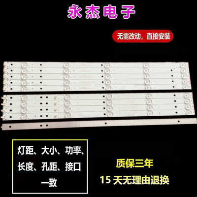 康佳LED55G30UE灯条CRH-K55K6003030T0510L/R6C1-Rev1.3V液晶灯珠