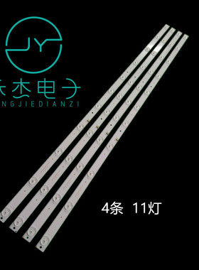 适用HKC惠科S40DB5100T电视屏背光灯条11灯4条3BL-T7844102-009B
