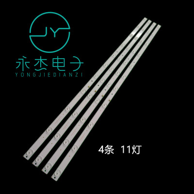 适用HKC惠科S40DB5100T电视屏背光灯条11灯4条3BL-T7844102-009B