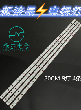 40PUK6400 40PFL6340灯条LBM400P0901-AW-2 LB-F3528-GJ40409B