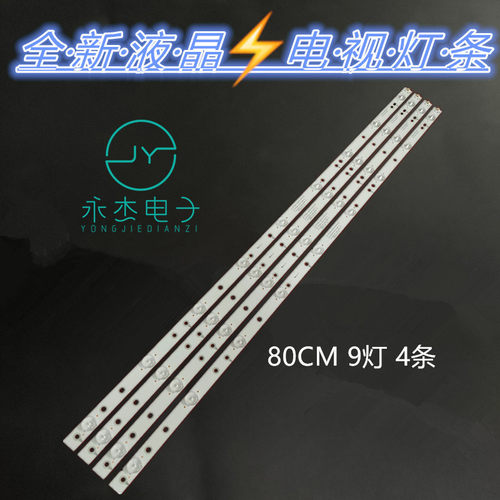 40PUK6400 40PFL6340灯条LBM400P0901-AW-2 LB-F3528-GJ40409B