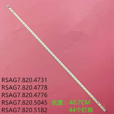 适用海信LED32T316J灯条LED32T36 32K200 LED32K100N 32K11背光灯