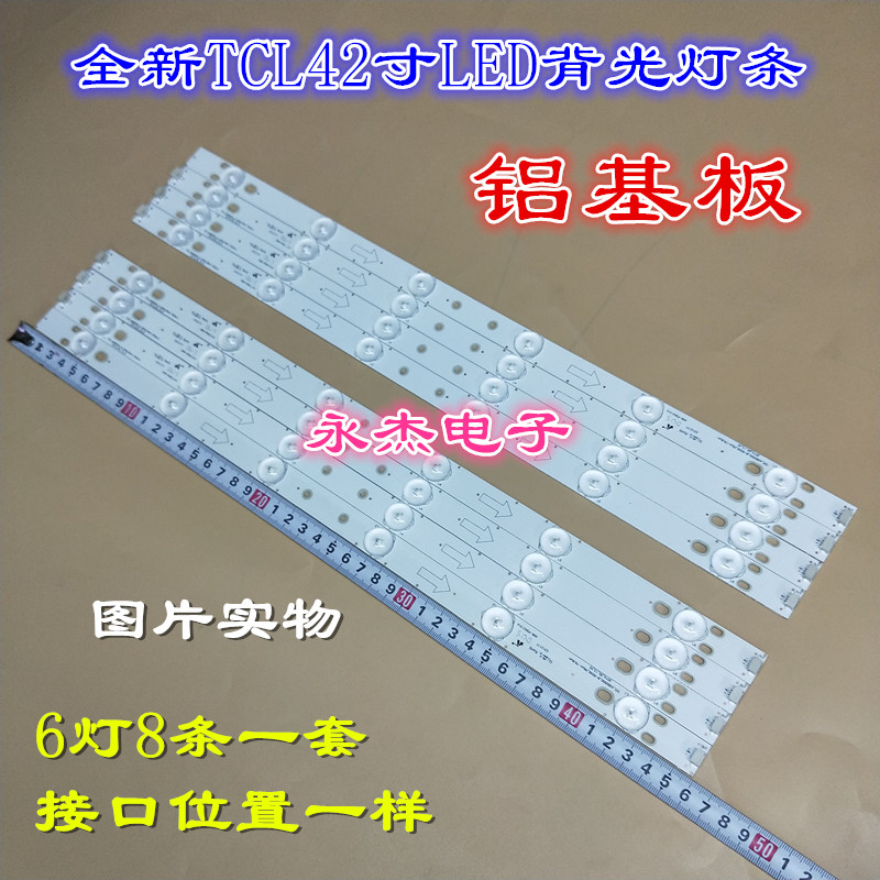 适用TCL乐华42H130灯条背光液晶电视 LED42C750灯条4C-LB420T-YH1