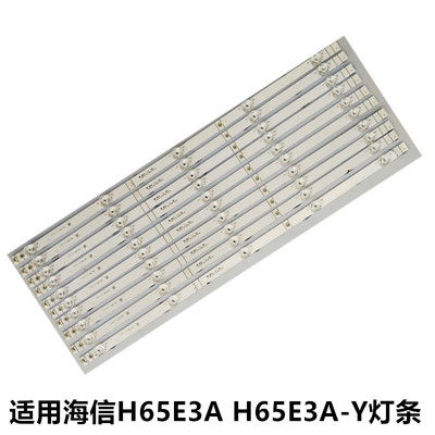 适用海信H65E3A H65E3A-Y灯条 JL.D65051330-003BS-M-V02液晶LED