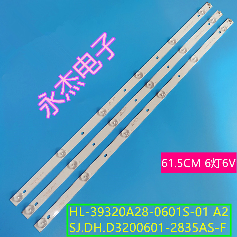 惠尔浦32D818灯条A-104T07V12C-160419N-TF.D320S01-3530-MZ1001