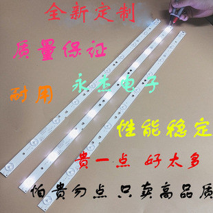 全新三洋32CE3210D 灯条 LED315D10-07(B) 30331510219 一套适用