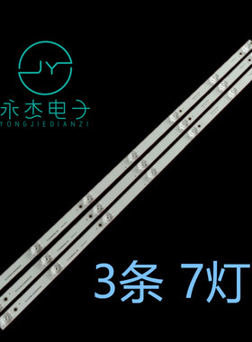 夏普2T-C40ACSA 2T-C40ACZA灯条3P40KR002-A1 ECH0M-034KR002液晶