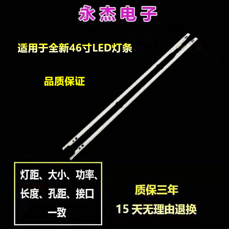 全新NN055HGEV8H灯条BN96-45913A AOT_55_NU7300 LM41-00566A