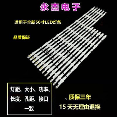 三星UE50H6290液晶灯条D4GE-500DCA-R2 D4GE-500DCB-R2 2014SVS50