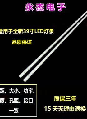 康佳LED49R85灯条LED49R1背光灯条LED49R85 35022833电视机背光