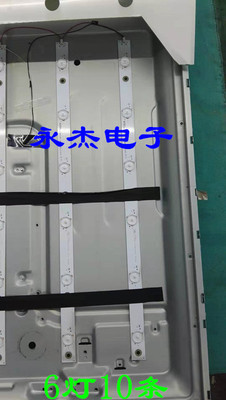 适用海信LED48EC290N灯条SVH480A08-4LED-REV02-150416液晶电视