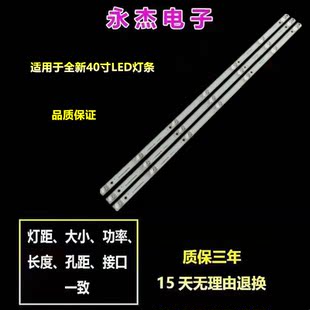 康佳LED55F2600N灯条LED55M2600B 35020480 35020481 35020474