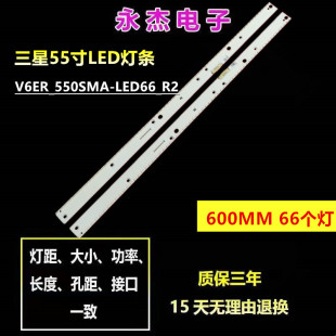适用三星UA55KU6500K UE55KU6500 UA55MUF40SXXZ MU6700JX灯条
