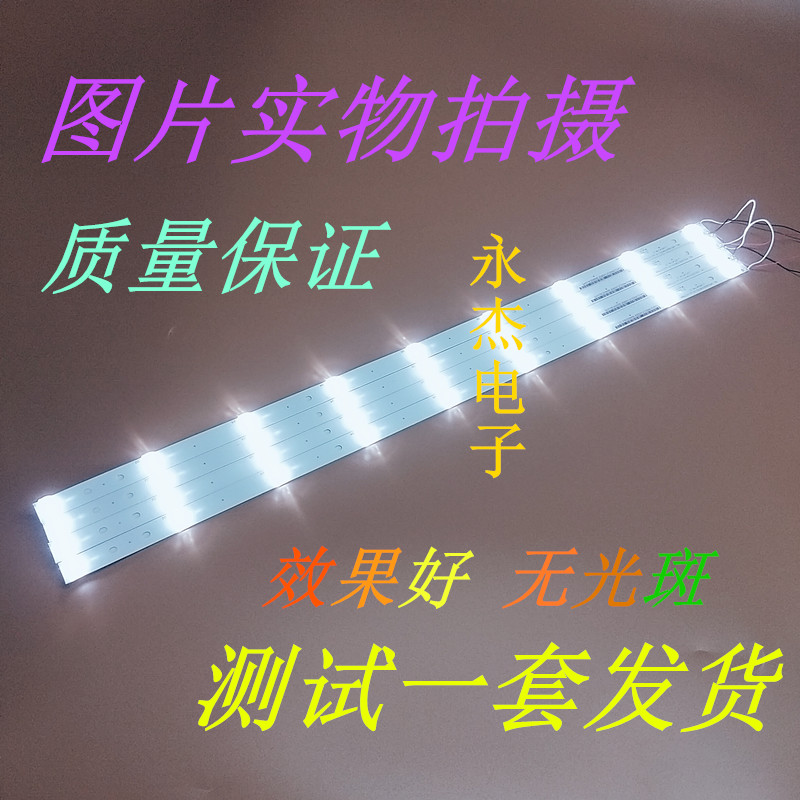 适用康佳LED43M2000A灯条AHKK43D09-ZC21FG-04 303AK4300334条9灯