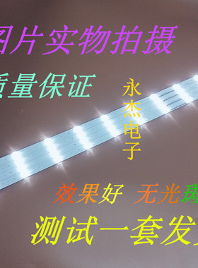 适用康佳LED43M2000A灯条AHKK43D09-ZC21FG-04 303AK4300334条9灯