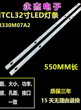 适用TCL L32F3303B灯条T0T-32D2700-2X7-3030C-7S1P 4C-LB3207-YH