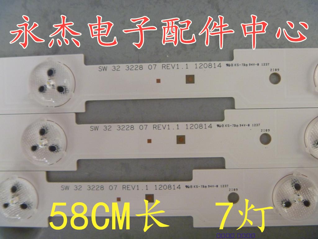 适用创维32E350E灯条 创维32E306灯条 SW 32 3228 07 32E320E灯条