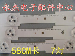 适用创维32E350E灯条 创维32E306灯条 SW 32 3228 07 32E320E灯条