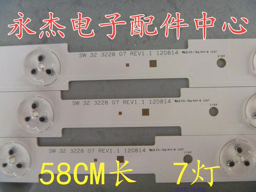 适用创维32E350E灯条 创维32E306灯条 SW 32 3228 07 32E320E灯条