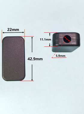 塑料模块外壳电源降压升压变压壳体一进一出电子元件保护壳配件