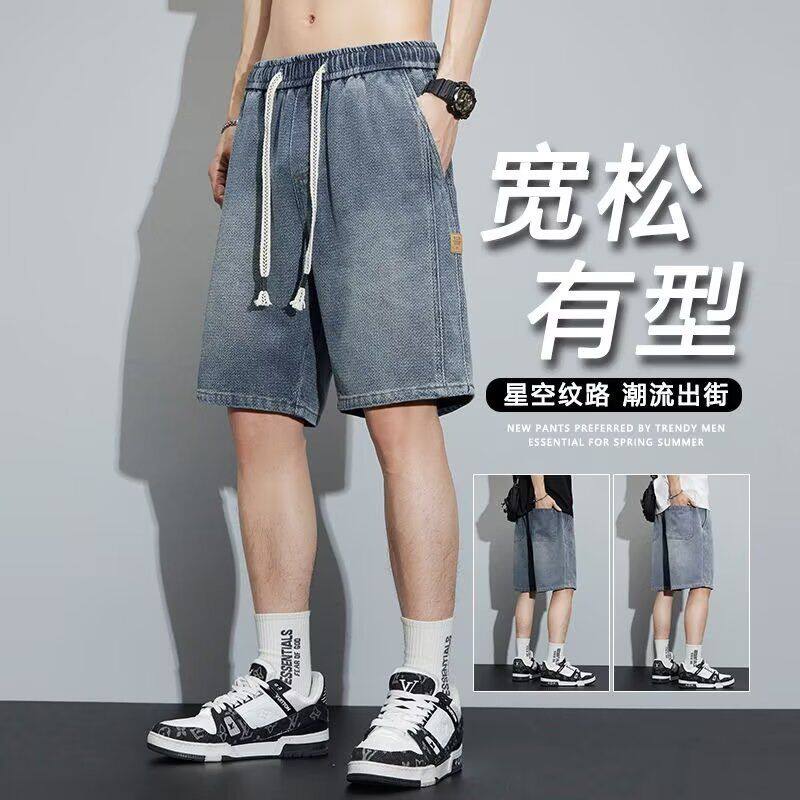 夏季松紧腰大码牛仔裤短裤男宽松直筒弹力商务中裤工装牛仔五分裤