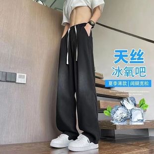 加长天丝牛仔裤男款夏季薄款青少年高个子2025冰丝垂感直筒长裤子
