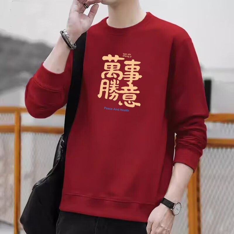 卫衣男春秋季潮流宽松长袖T恤打底衫ins潮牌圆领套头外套冬季加绒