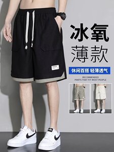 夏休闲短裤男宽松薄款多口袋工装五分裤运动百搭学生5分工装裤子