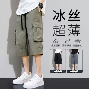多口袋工裝 褲 日系抽繩七分褲 機(jī)能寬松五分哈倫褲 潮 男士 2025春夏季