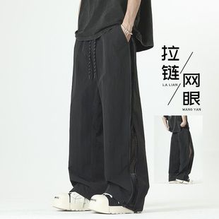 哈克汉贝美式潮牌拉链网眼透气运动休闲裤男春夏季直筒宽松长裤子