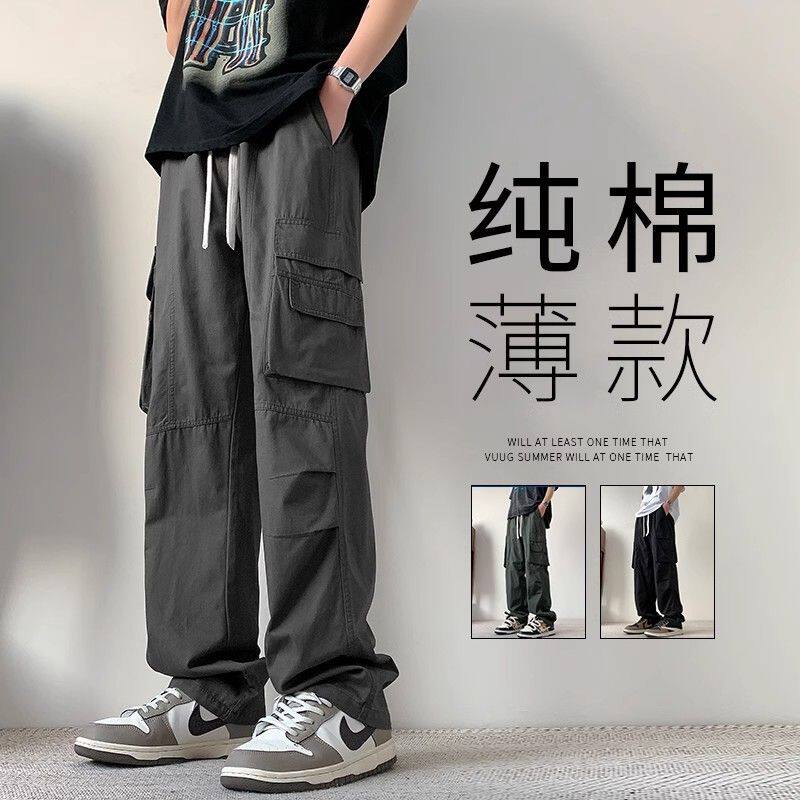 直筒休闲裤男士夏季工装裤子2025新款夏天薄款男生青少年长裤潮牌