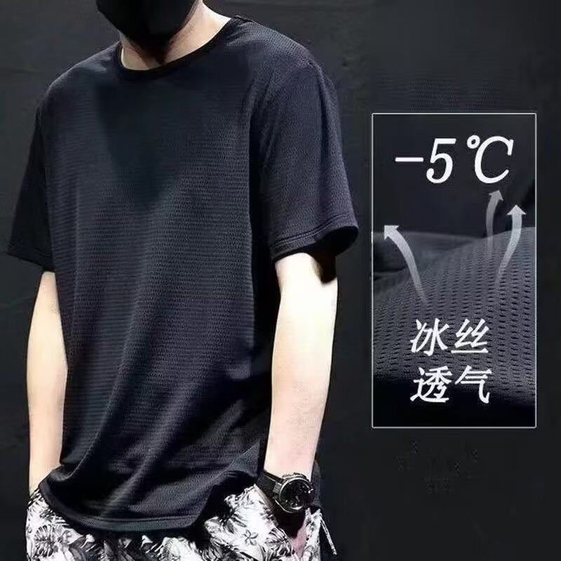 冰丝男士短袖夏季t恤莫代尔冰感薄款体恤白色印花速干半袖上衣服