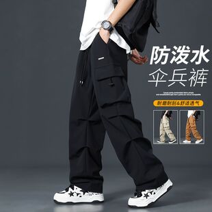 春秋季美式工装裤男款夏季薄款宽松大码冰丝机能休闲直筒伞兵裤子