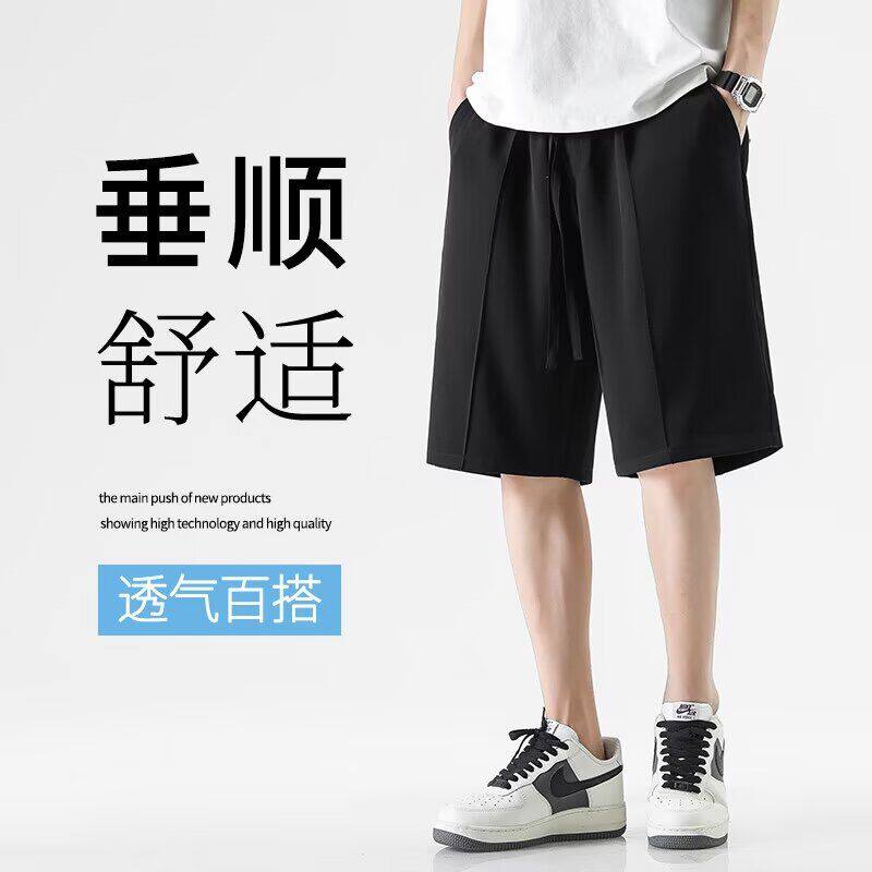 短款男士夏季新款外穿休闲宽松大码冰丝薄款五分裤子男生西裤夏天