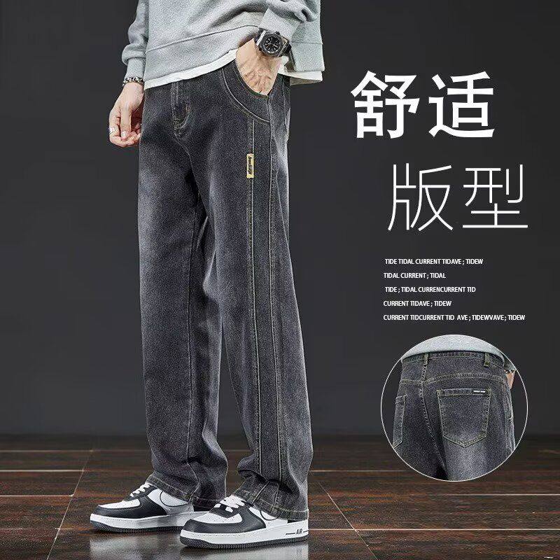 秋冬黑灰色牛仔裤男士潮牌美式长裤宽松大码阔腿直筒裤秋季裤子潮