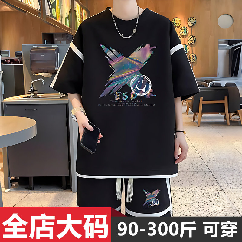 大码男装休闲运动套装男夏季圆领短袖t恤短裤两件套帅气搭配衣服