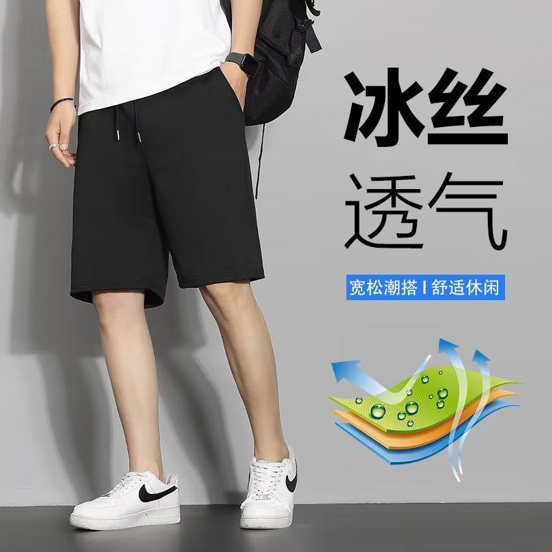 2023男士夏季薄款国潮五分运动短裤男百塔宽松中年跑步吸汗休闲裤